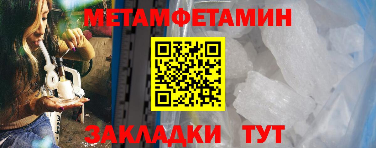 АМФ Розовый Рыбинск