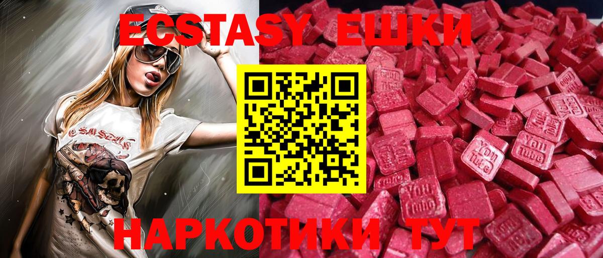 ЭКСТАЗИ TESLA Рыбинск