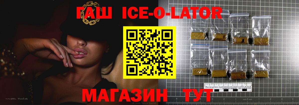 Рыбинск  ГАШИШ гарик  Вход с VPN 