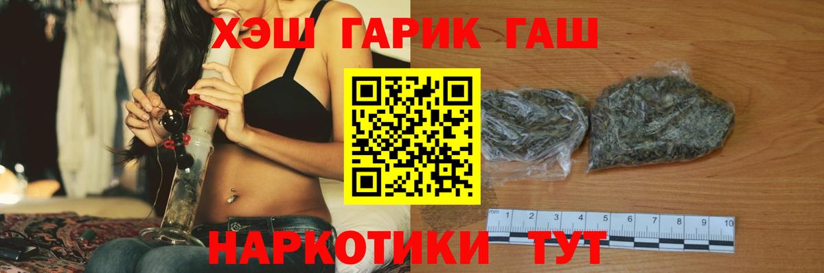 Гашиш ice o lator Рыбинск