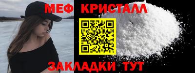 марихуана Славянск-на-Кубани