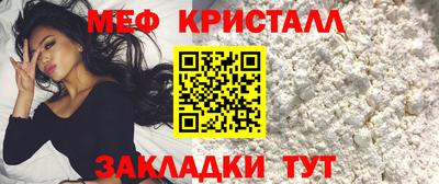 твердый Славгород