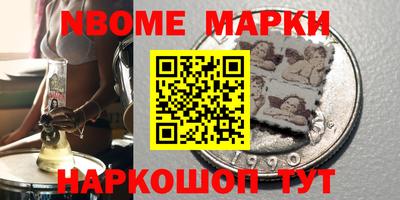 не бодяженный Сланцы