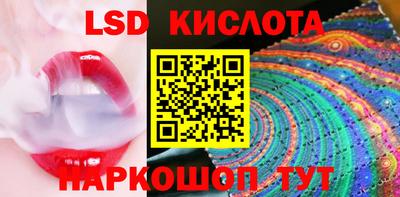 твердый Славгород