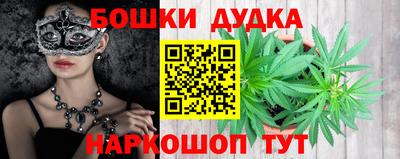 марихуана Славянск-на-Кубани