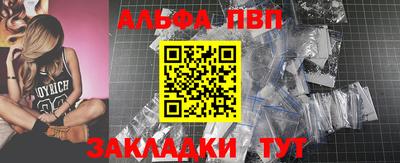марихуана Славянск-на-Кубани