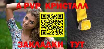 не бодяженный Сланцы