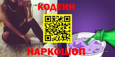 не бодяженный Сланцы