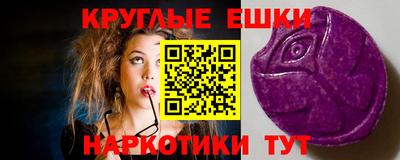 марихуана Славянск-на-Кубани