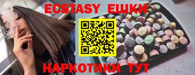 не бодяженный Сланцы