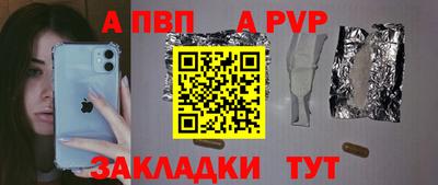 марихуана Славянск-на-Кубани