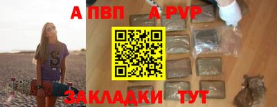 марихуана Славянск-на-Кубани