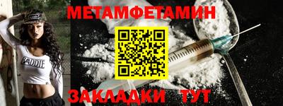 не бодяженный Сланцы