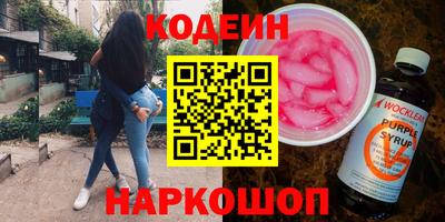 марихуана Славянск-на-Кубани
