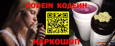 не бодяженный Сланцы