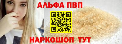 марихуана Славянск-на-Кубани
