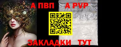 не бодяженный Сланцы