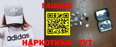 марихуана Славянск-на-Кубани