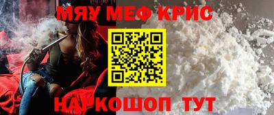 твердый Славгород