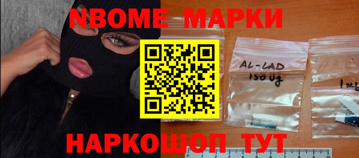 Рыбинск  Лсд 25 экстази кислота  Лсд 25 экстази ecstasy  Вход с VPN 