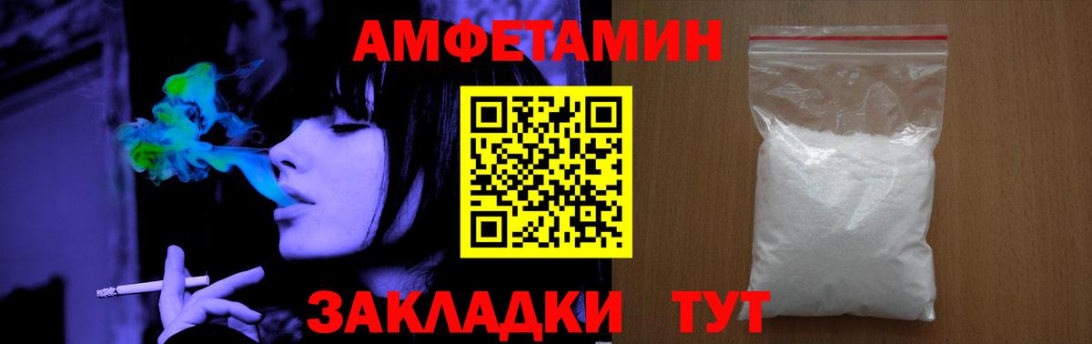 Рыбинск  Метамфетамин Methamphetamine  Вход с VPN  МЕТАМФЕТАМИН  Метамфетамин Methamphetamine 
