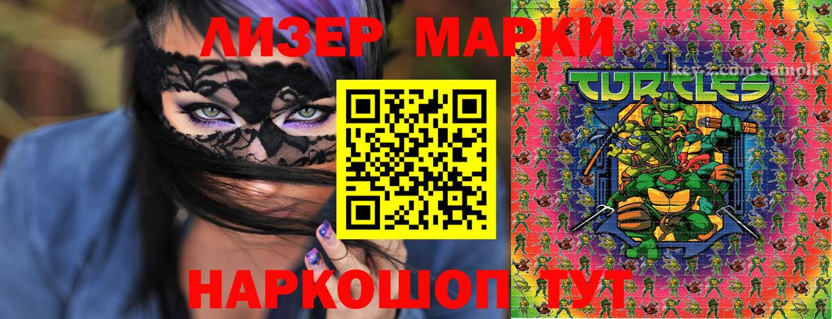 Марки NBOMe 1,8мг  Вход с VPN  Рыбинск 