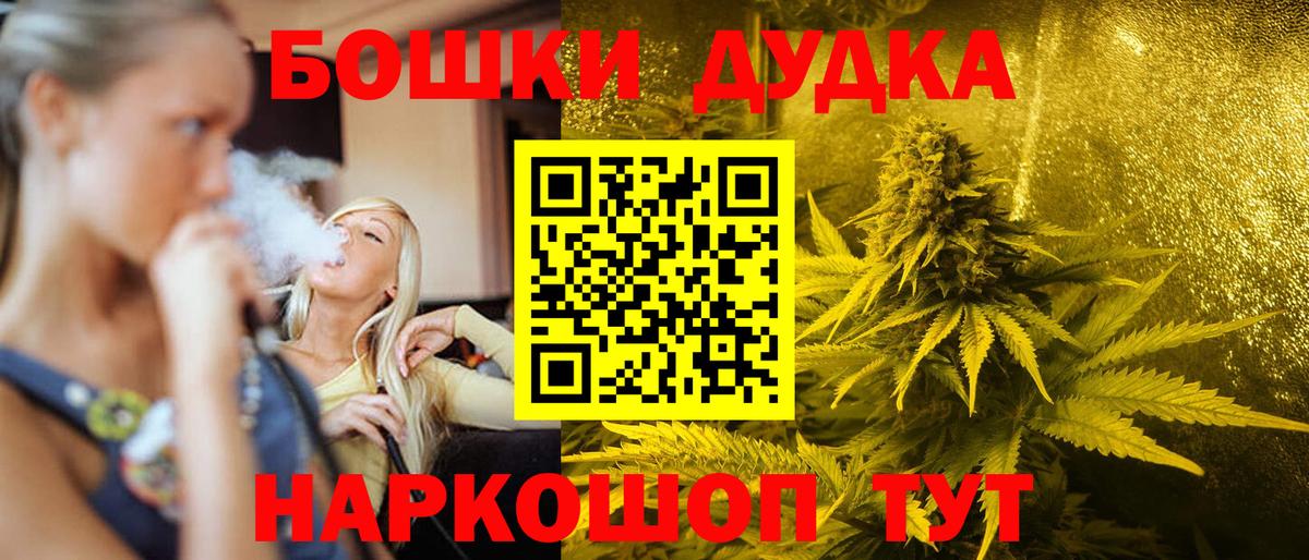 Вейп ТГК Рыбинск